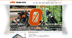 Desktop Screenshot of ktm-osakakita.com