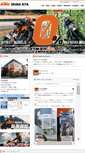 Mobile Screenshot of ktm-osakakita.com
